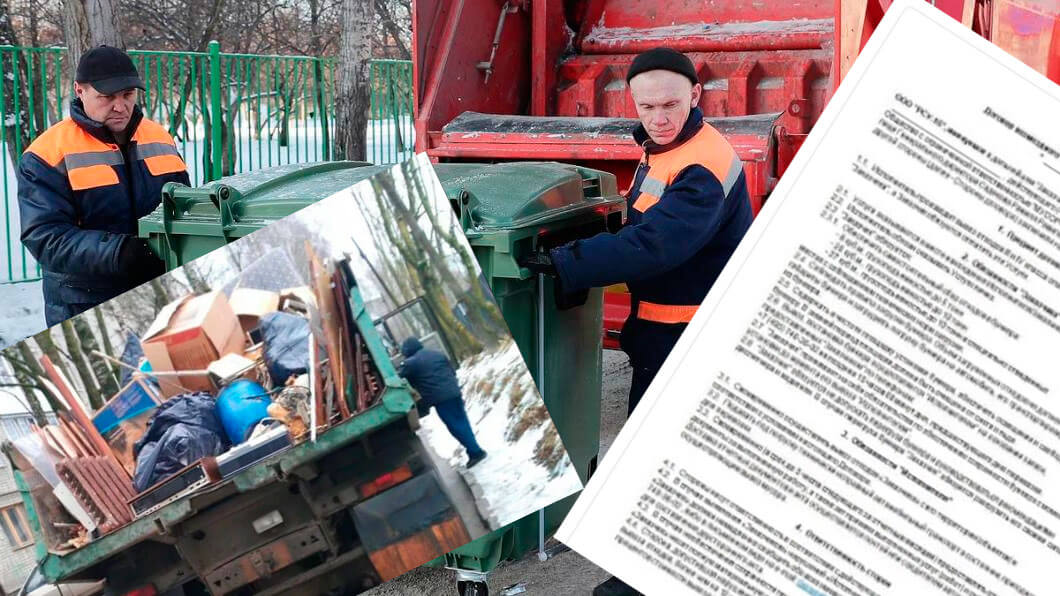 Вывоз мусора для юридических лиц и организаций в Махачкале от ПроМусор — цены от 1036 руб., договор, НДС