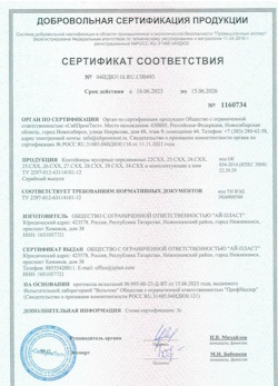16.06.2023 Махачкала - Контейнеры мусорные передвижные